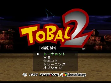 Tobal 2 (JP) screen shot title